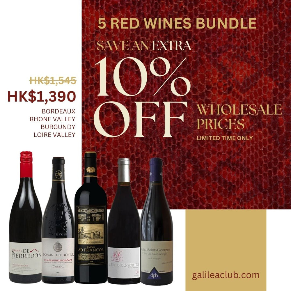 French Red Wine Bundle