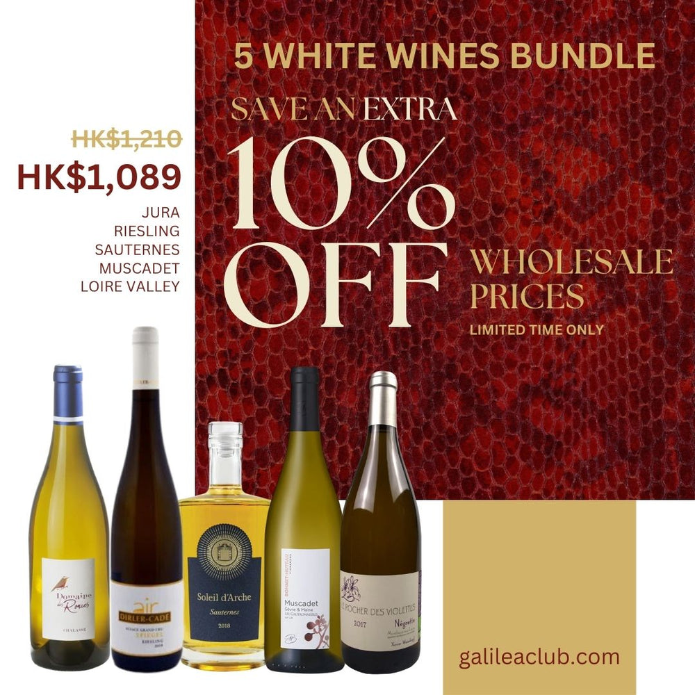 French White Wine Bundle