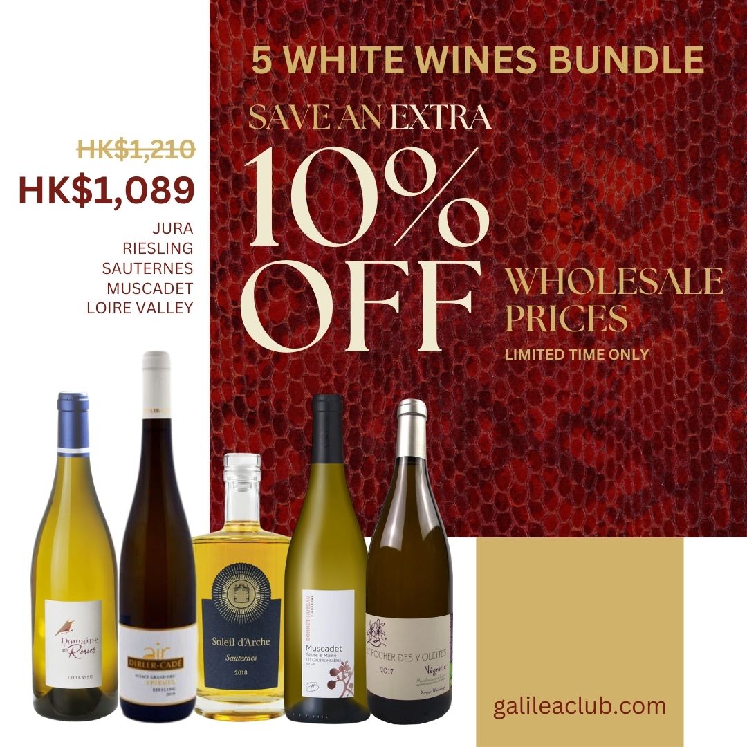 French White Wine Bundle