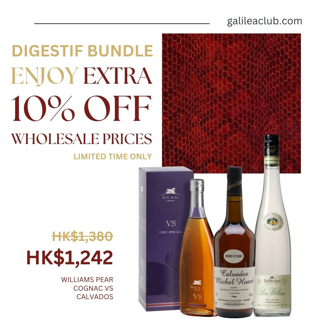 Digestif Bundle